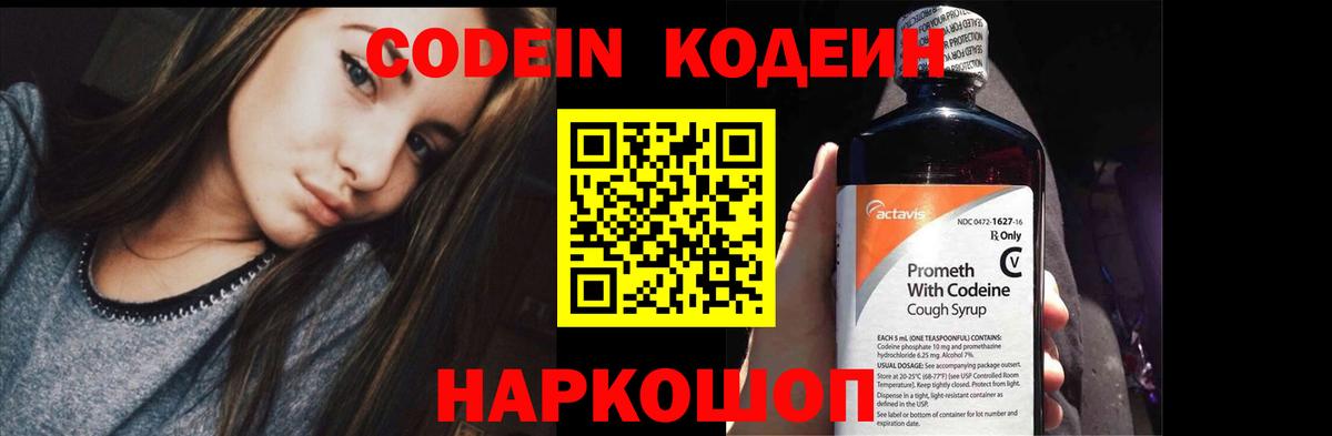 Галлюциногенные грибы Трёхгорный