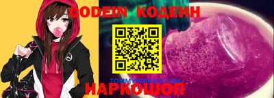 каннабис Рыбинск