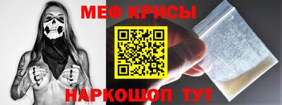 spice Рязань