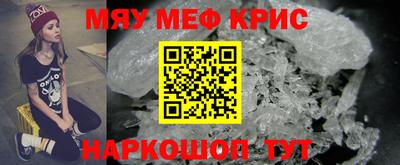 spice Рязань