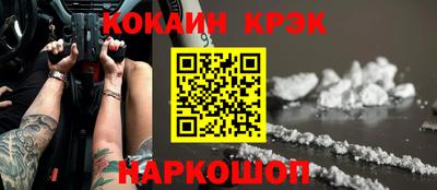 каннабис Рыбинск