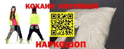 каннабис Рыбинск