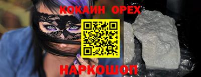 каннабис Рыбинск
