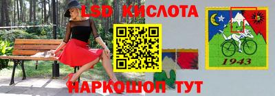 spice Рязань