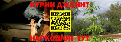 каннабис Рыбинск