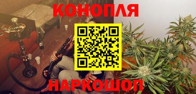 каннабис Рыбинск