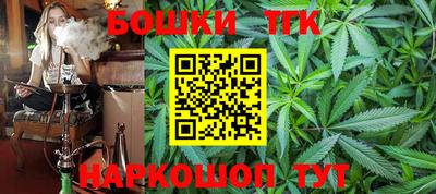 каннабис Рыбинск