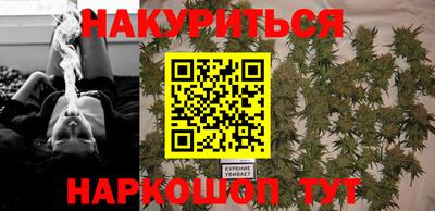 каннабис Рыбинск