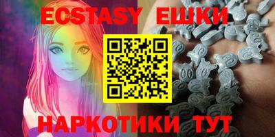 каннабис Рыбинск