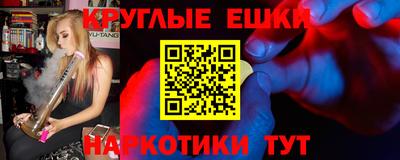 каннабис Рыбинск