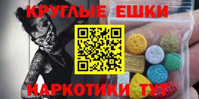 каннабис Рыбинск