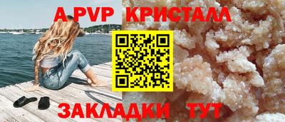 spice Рязань
