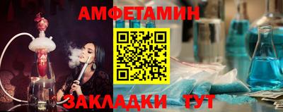 каннабис Рыбинск