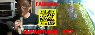 каннабис Рыбинск