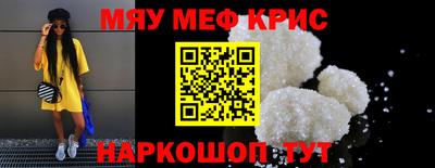 каннабис Рыбинск