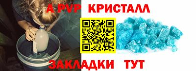 мдпв Рузаевка