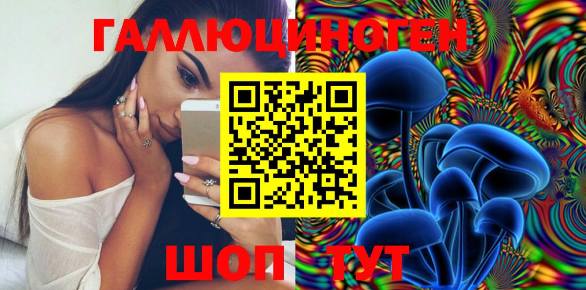 Трёхгорный  Вход с VPN  Кокаин  Канабис  ГАШИШ  Вейп ТГК  ГАШИШ  NBOMe  Меф   МЕТАДОН 