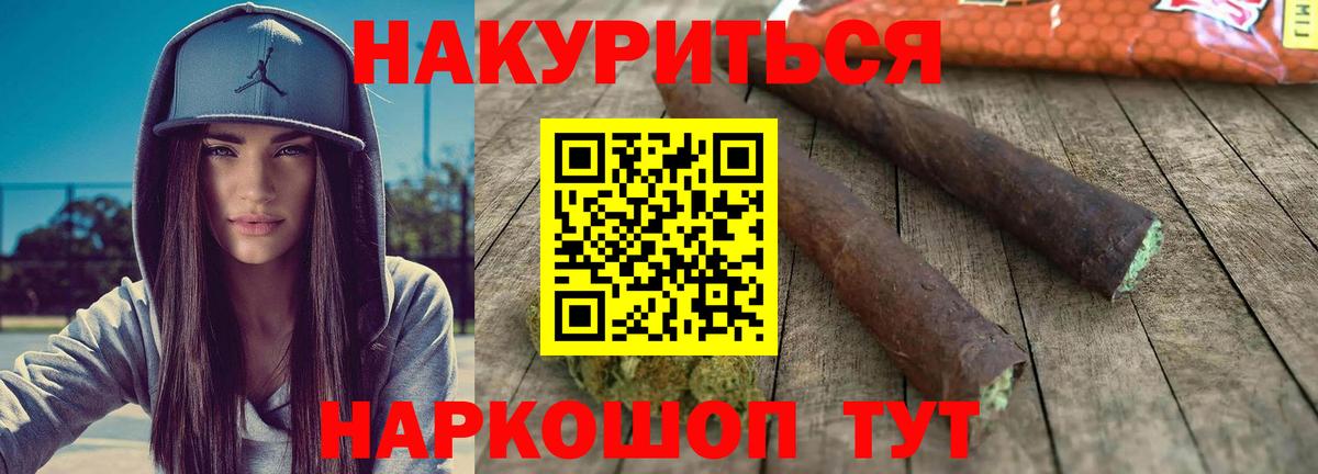 Каннабис индика  Вход с VPN  Марихуана планчик  Трёхгорный 